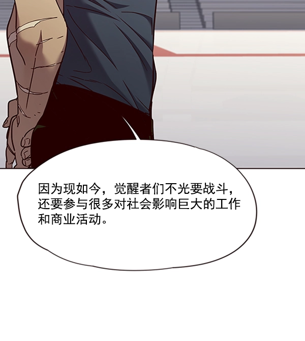 第70话31
