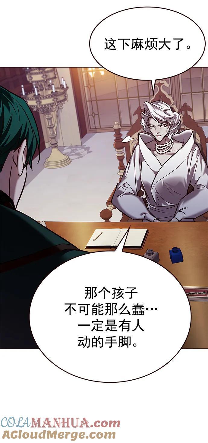 第256话54