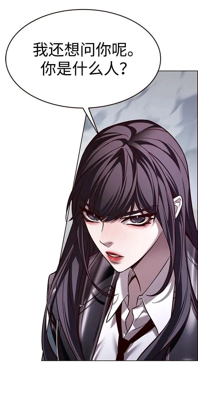 第300话76