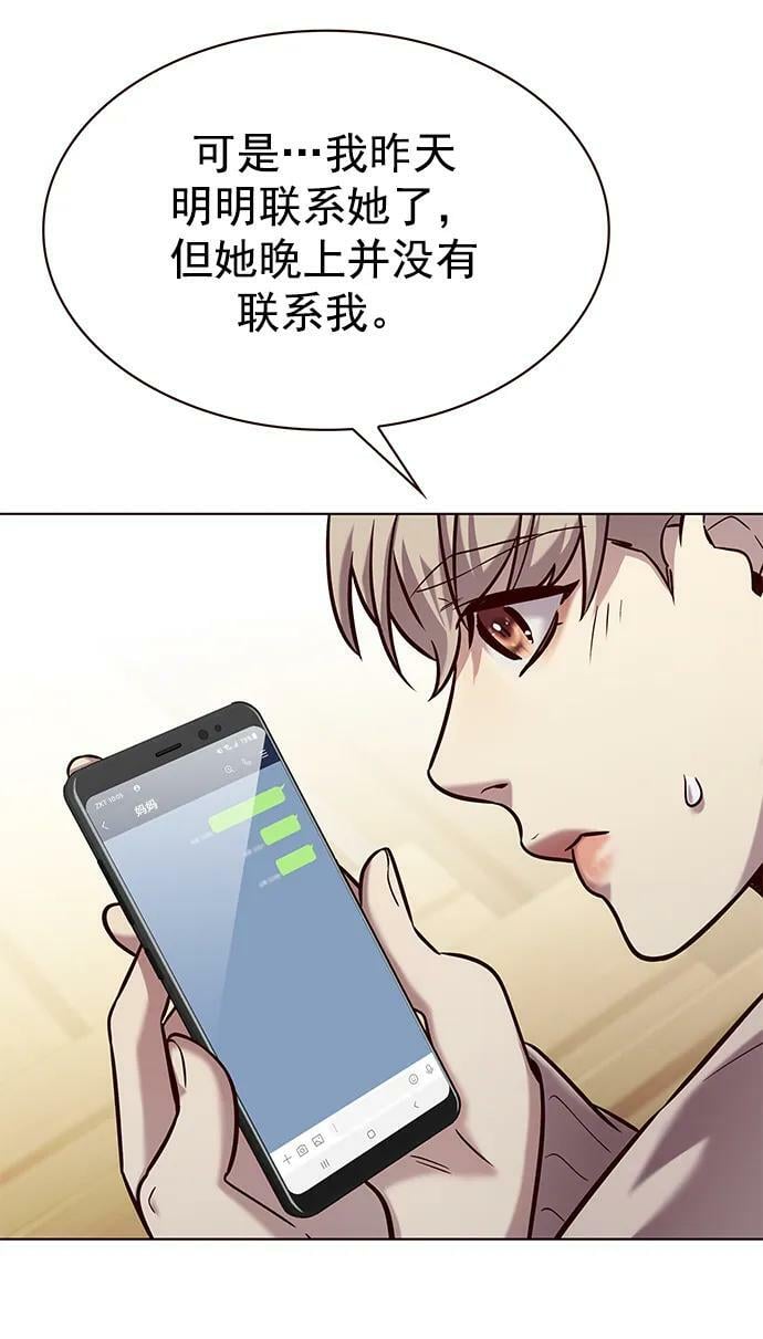 第231话8