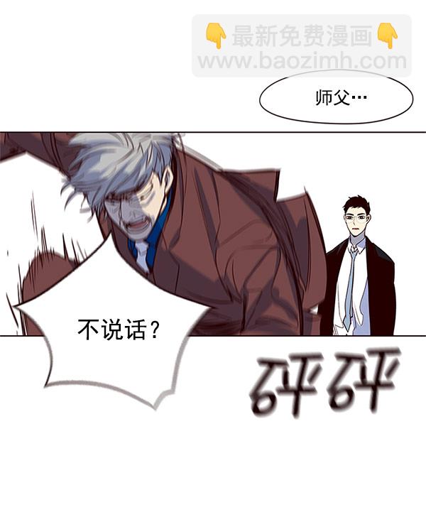第13话81