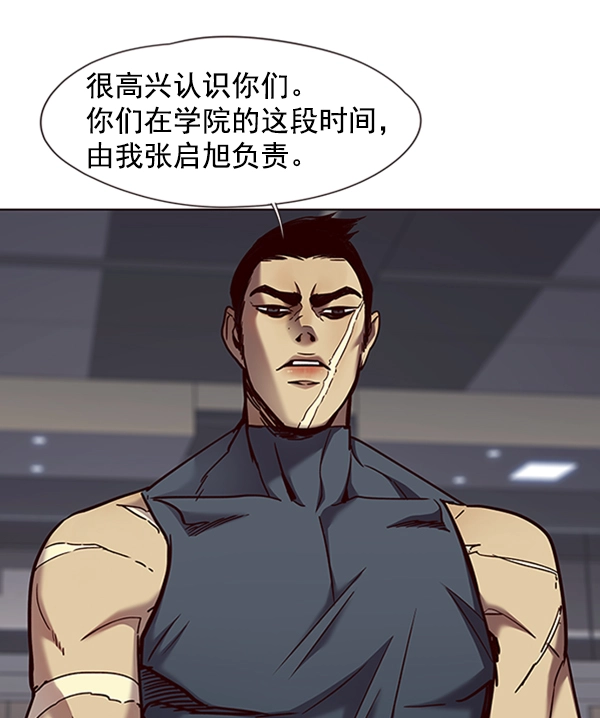 第70话15