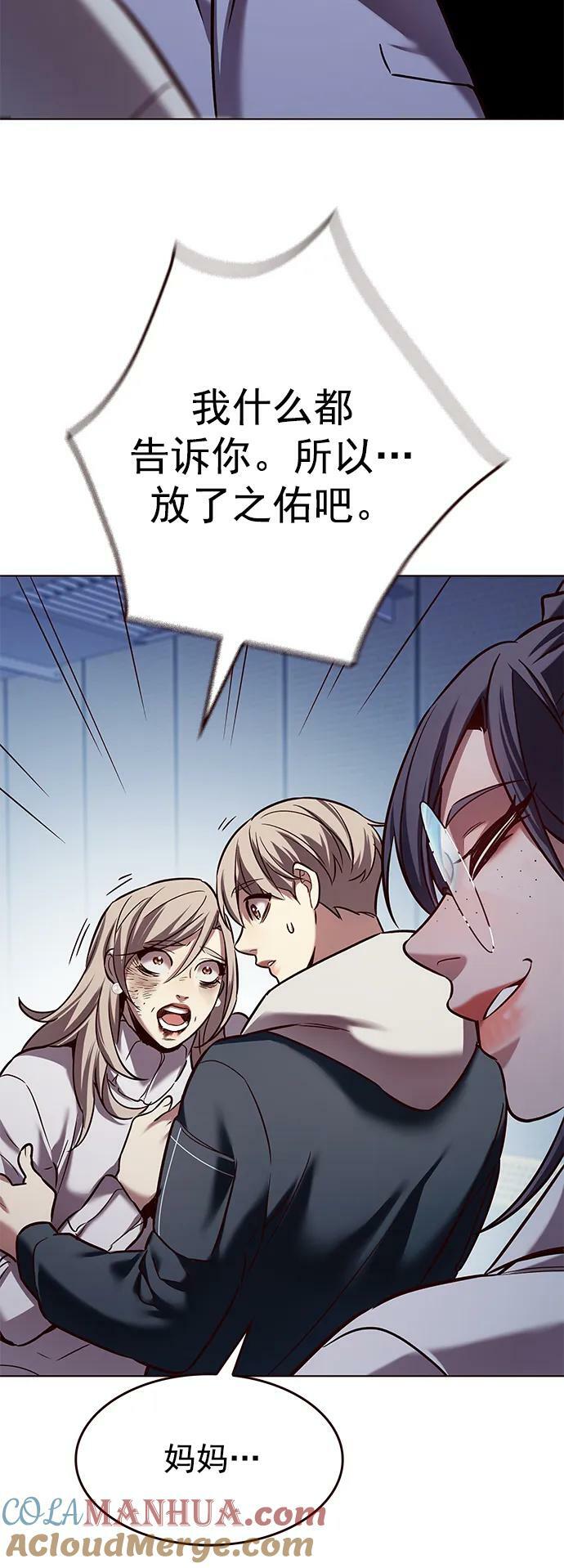 第235话48