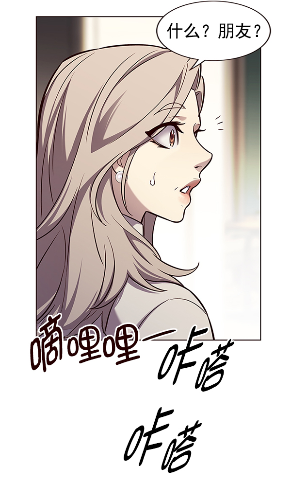 第177话48