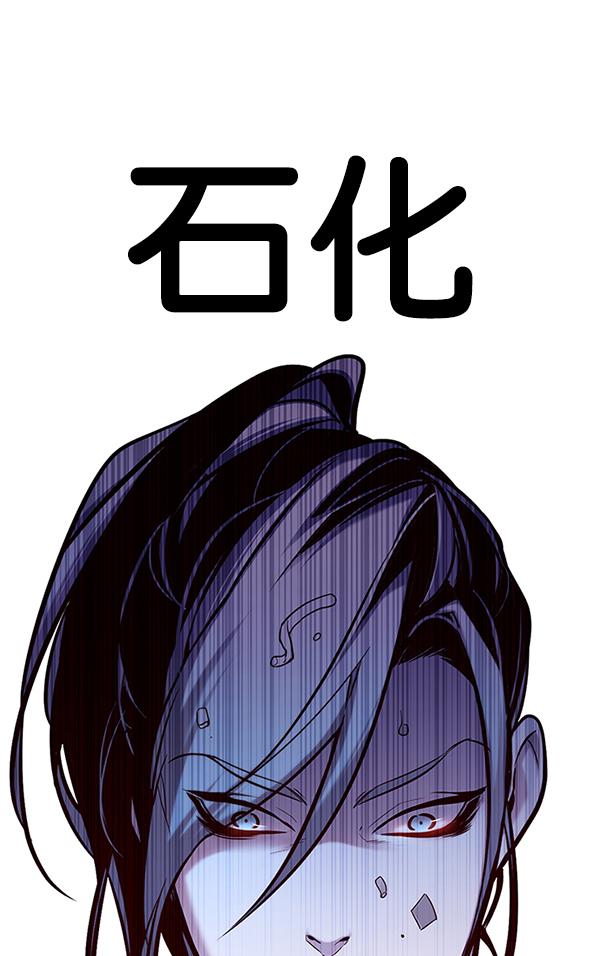 第123话77