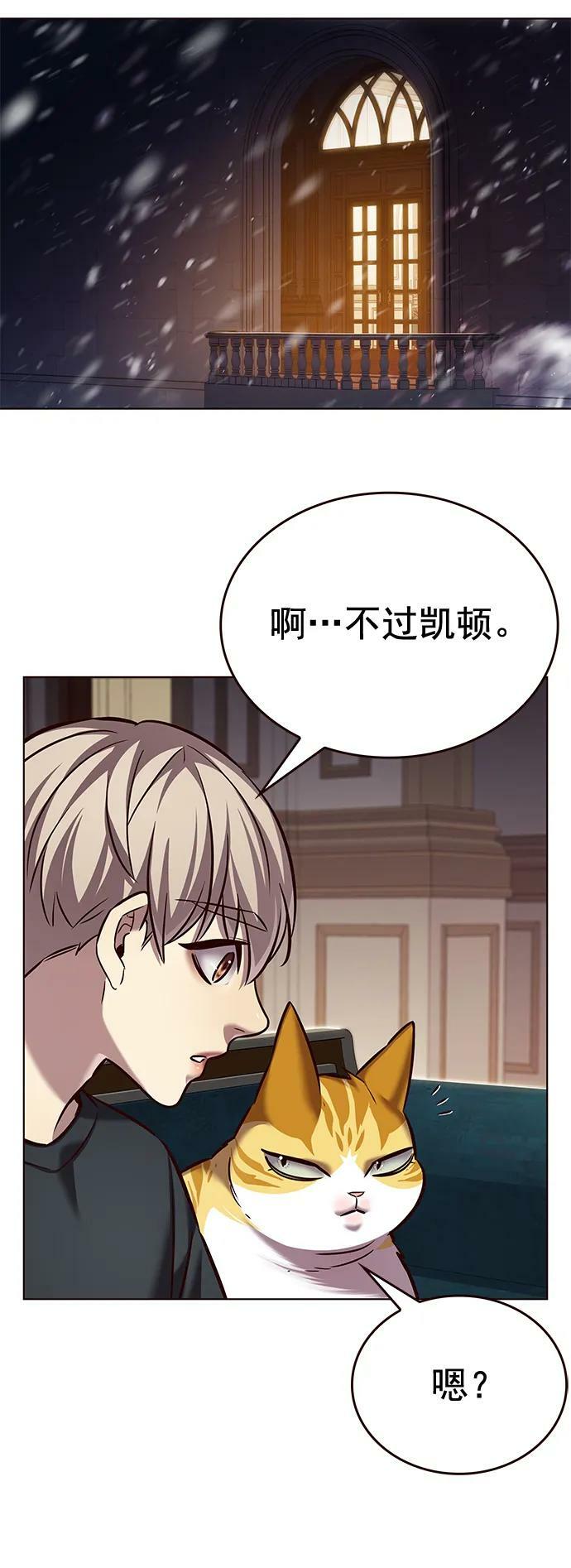 第250话47