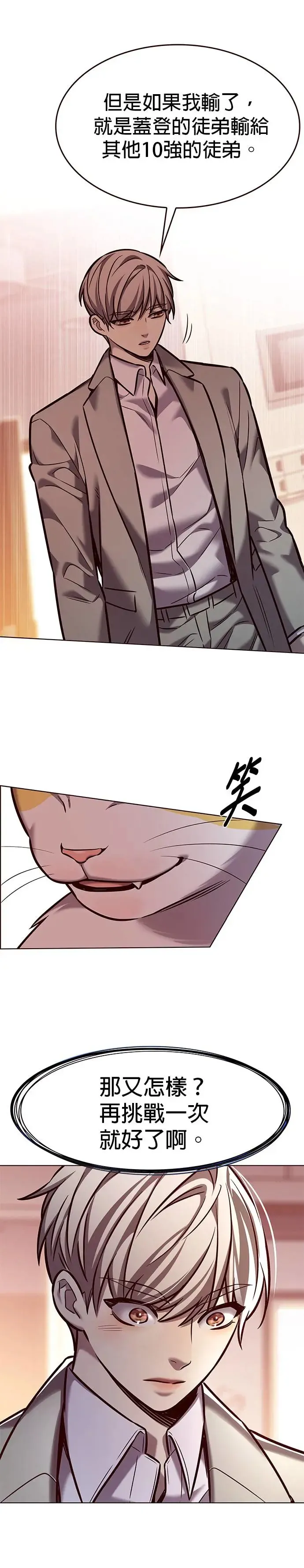 第282话42