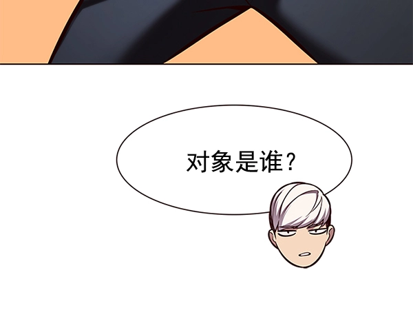 第193话101