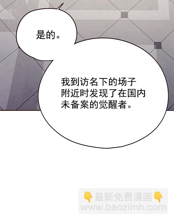 第129话62