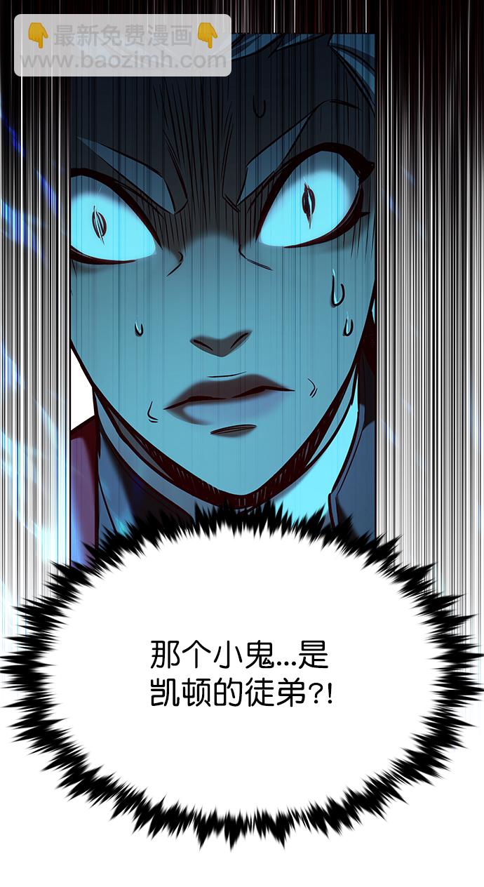 第211话43