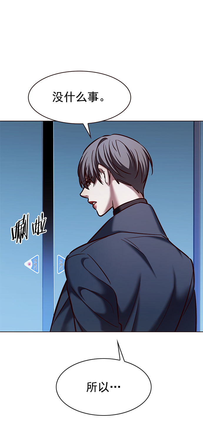 第225话9