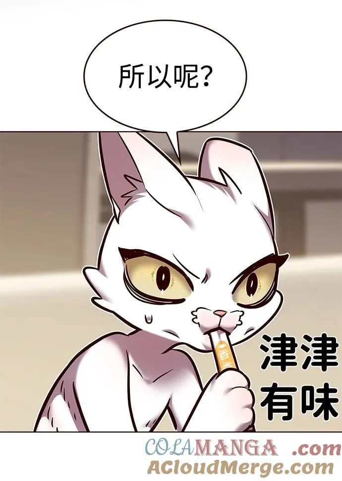 第298话28