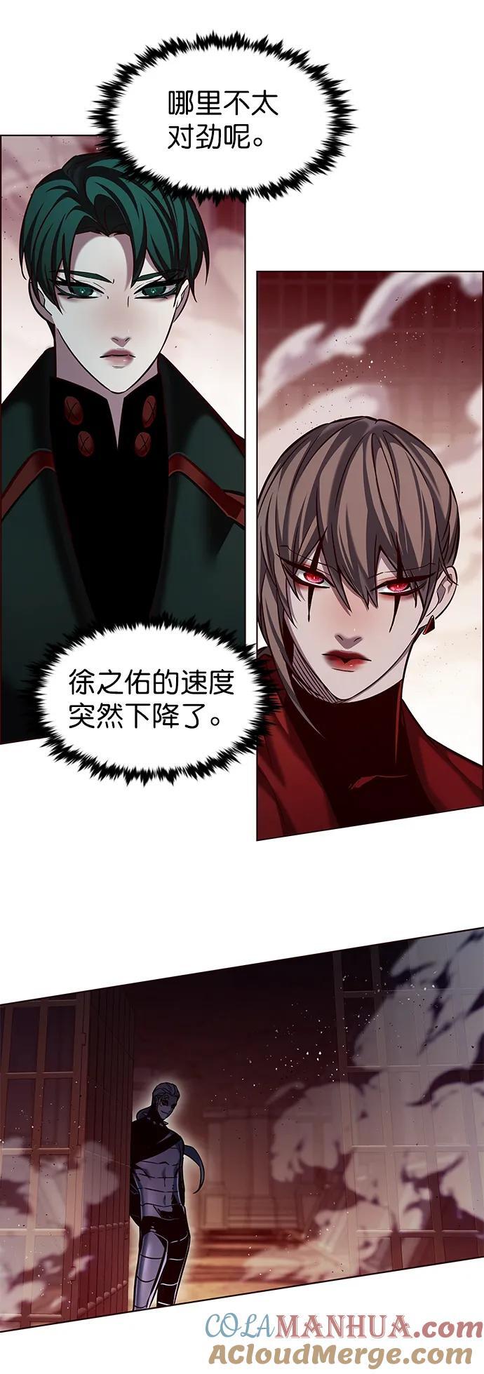 第252话6