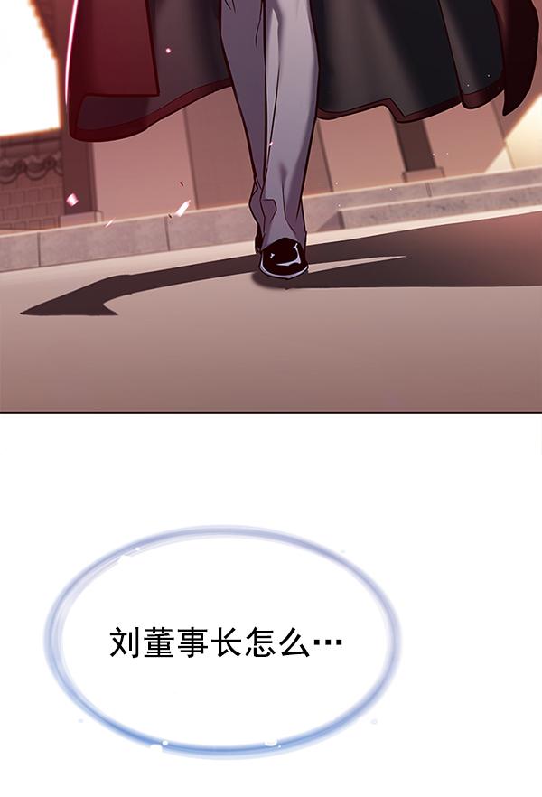 第182话73