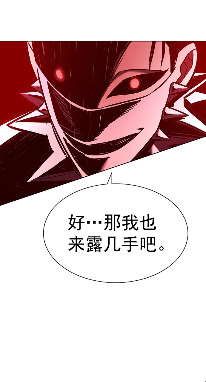 第209话53