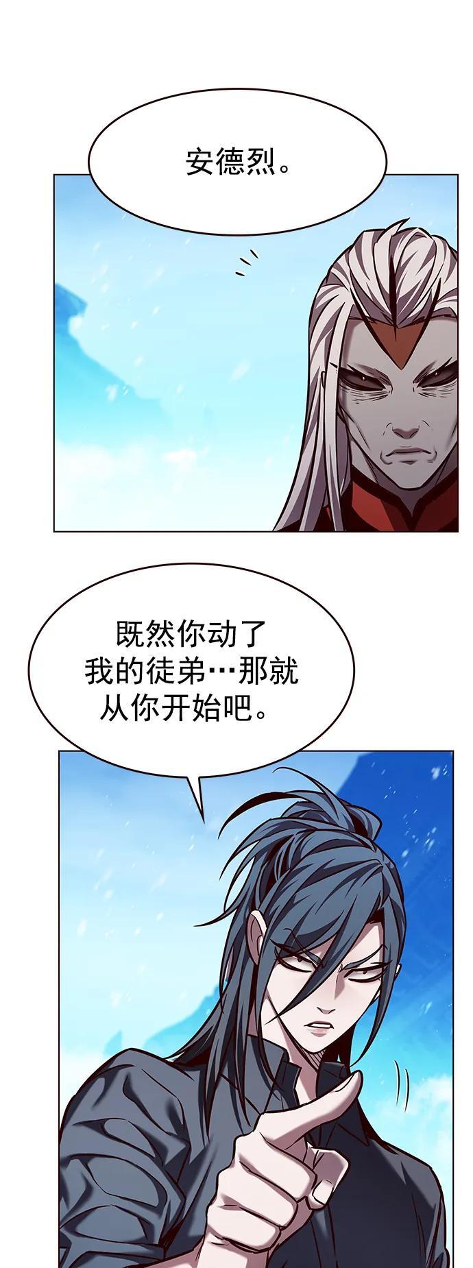 第258话53