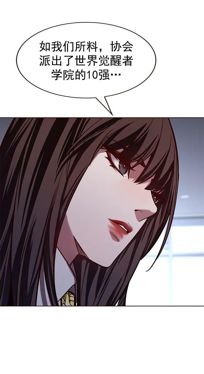 第239话71