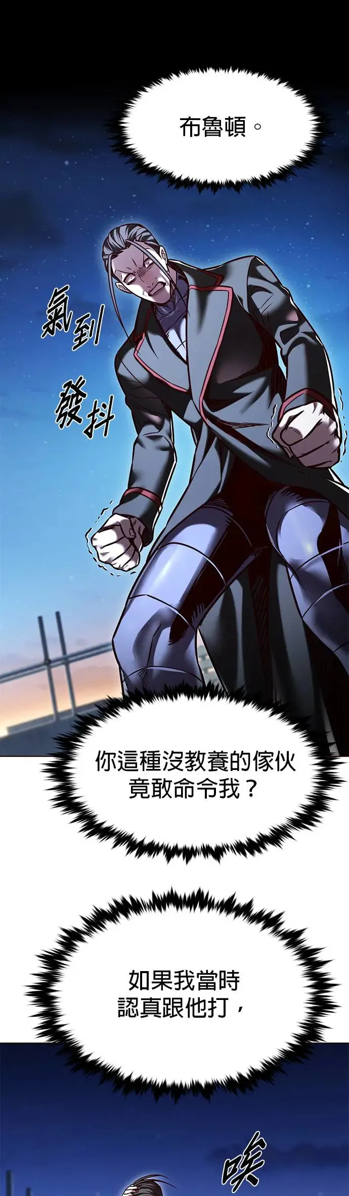 第291话27
