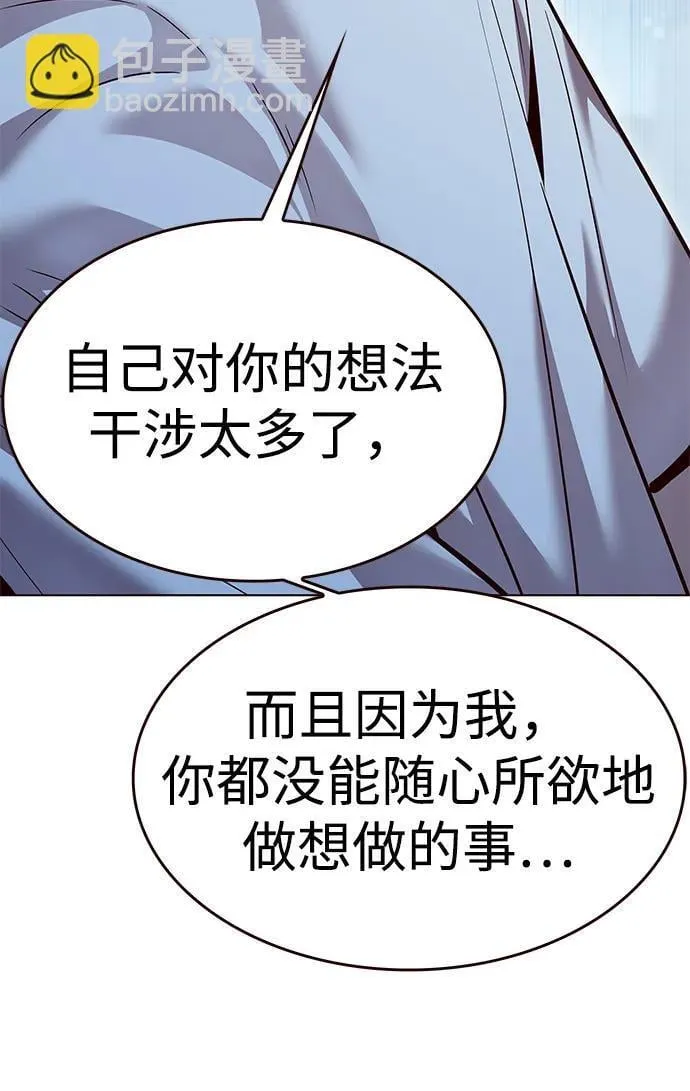第309话79