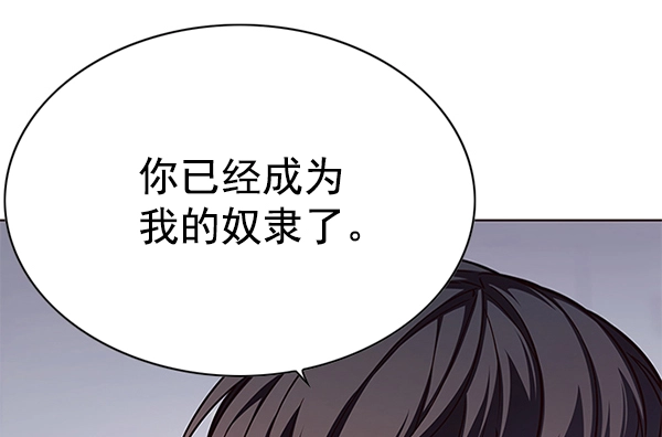 第116话84