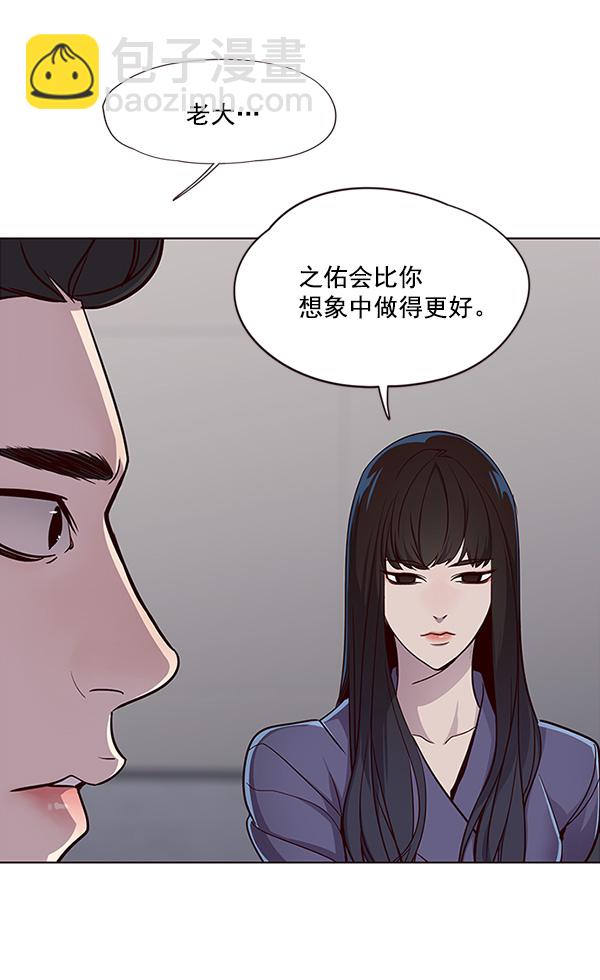 第26话38