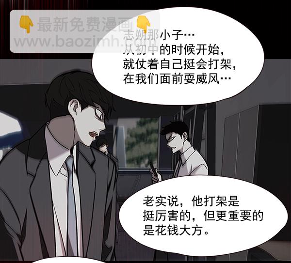 第48话27