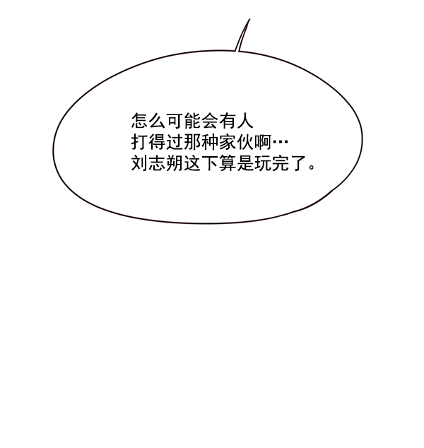 第101话29