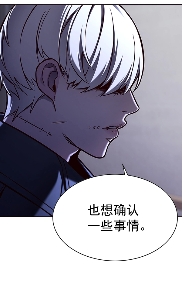 第137话84