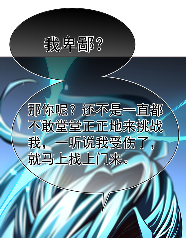 第185话62