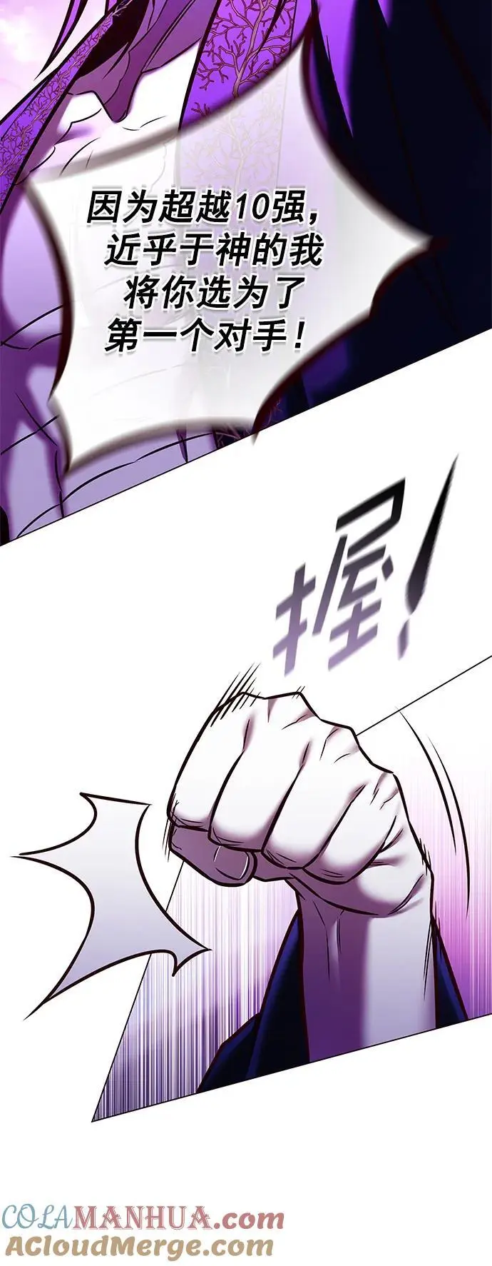 第273话64