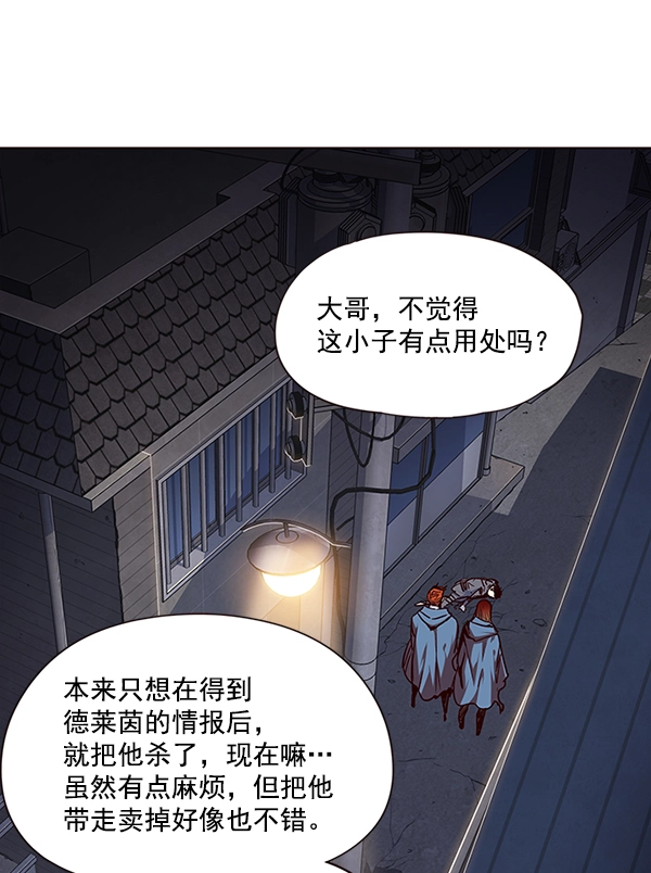 第40话61