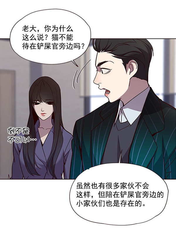第28话69