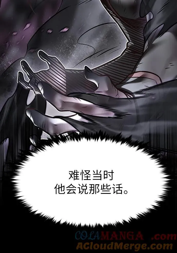 第295话6