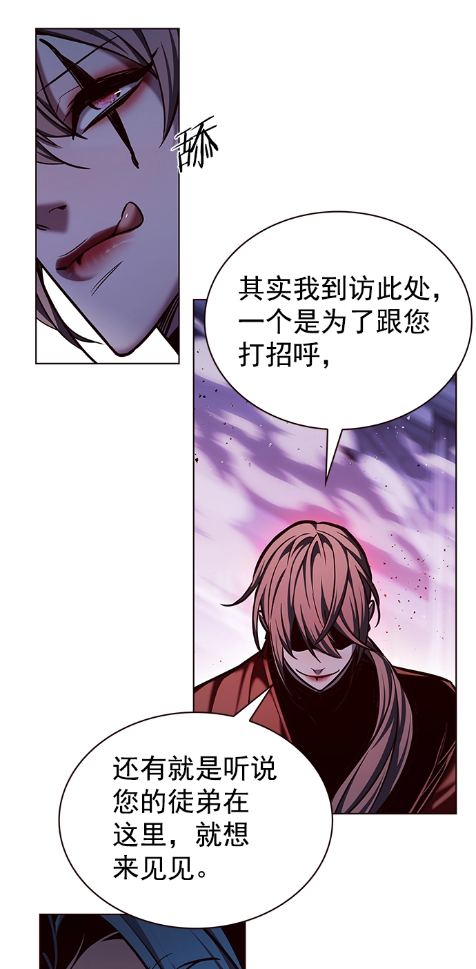 第220话33