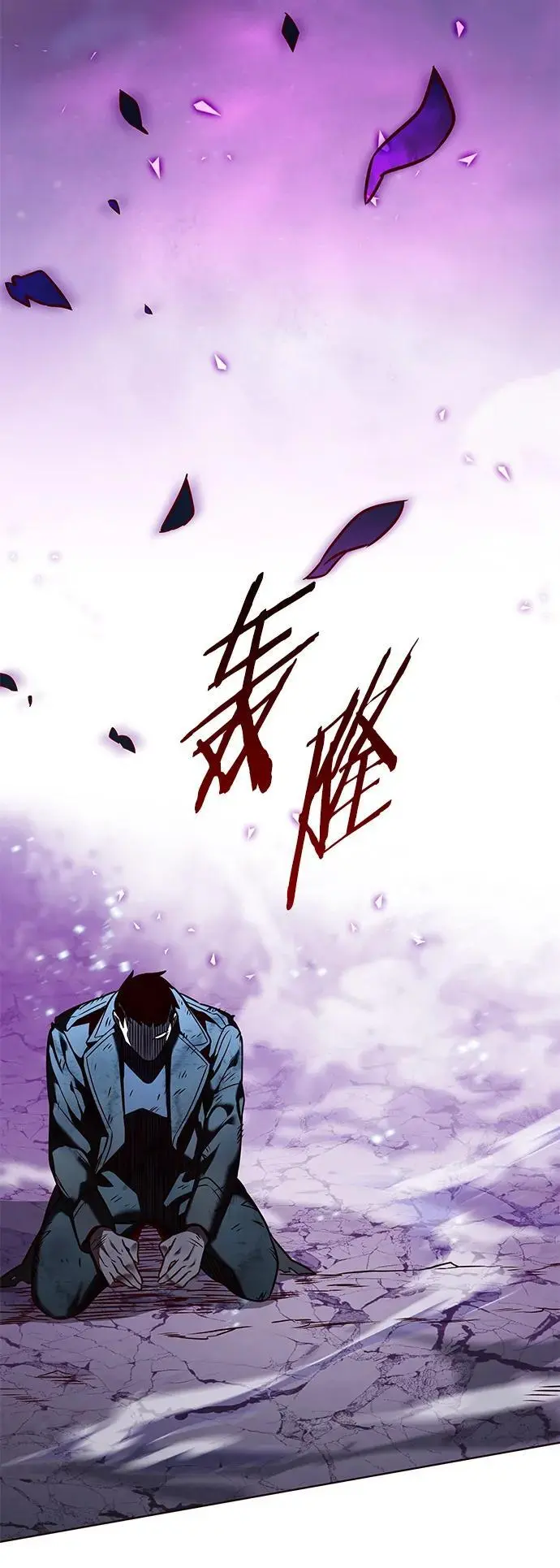 第265话52