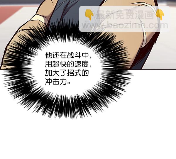 第71话70