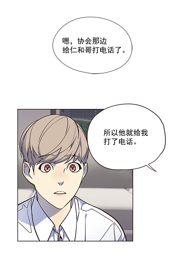 第40话85