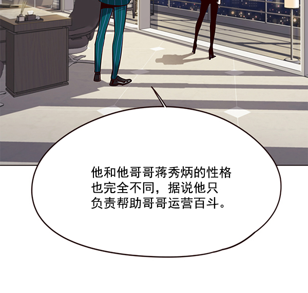 第102话43