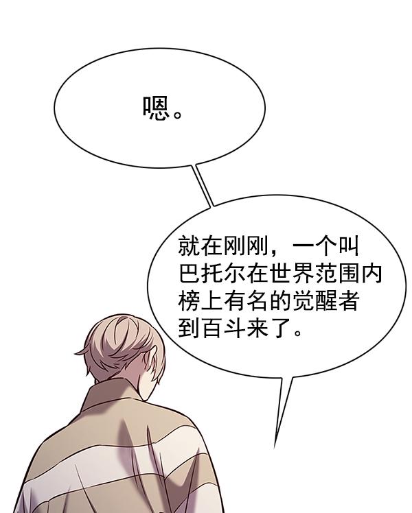 第181话38