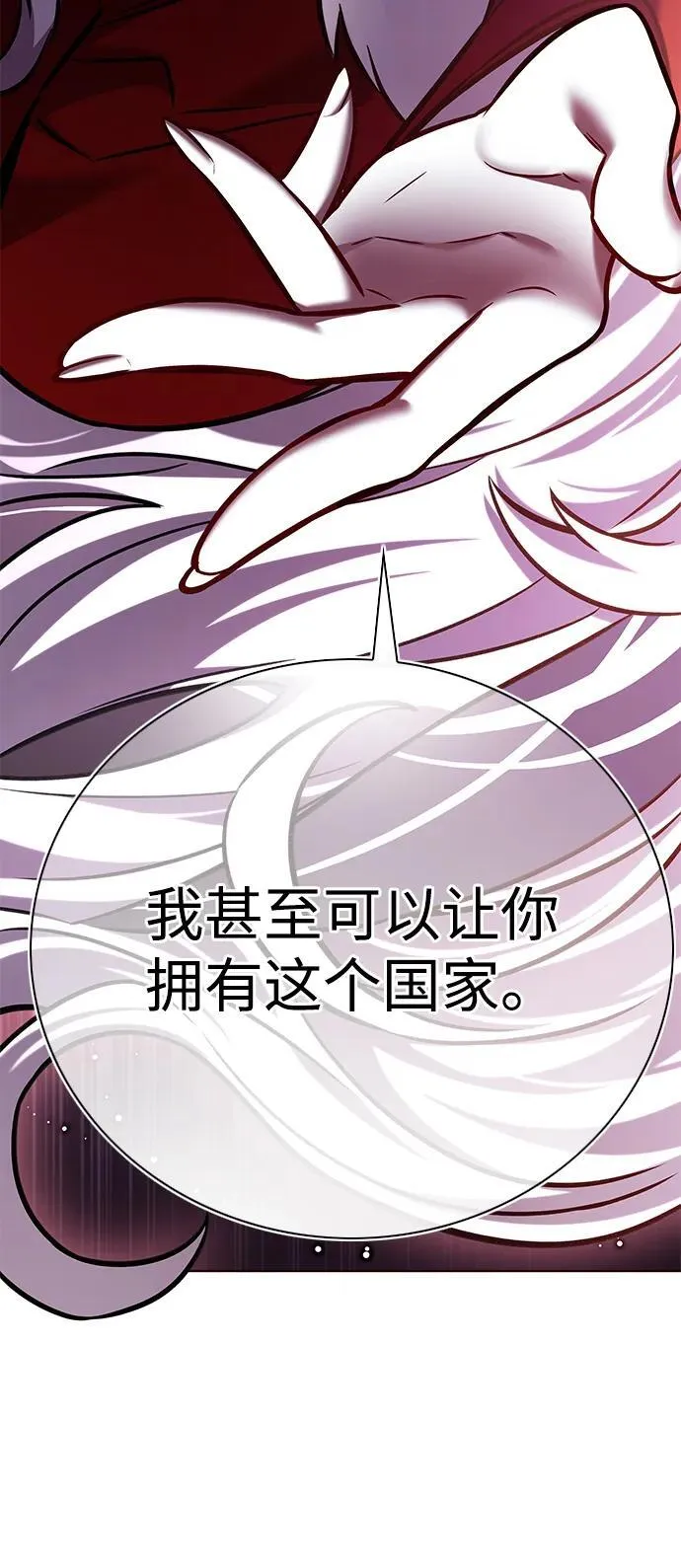 第297话68