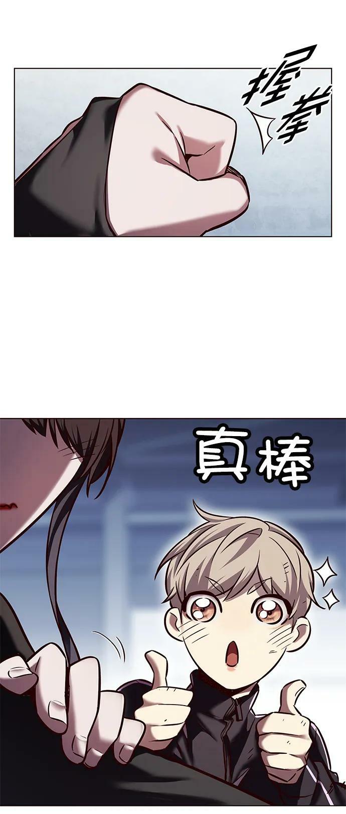 第243话37