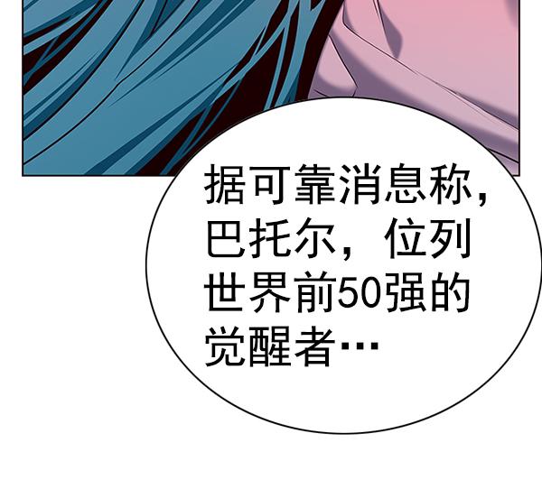 第180话94
