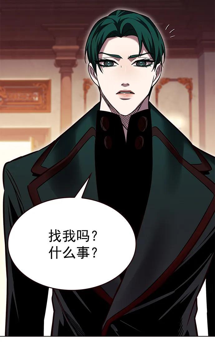 第256话22