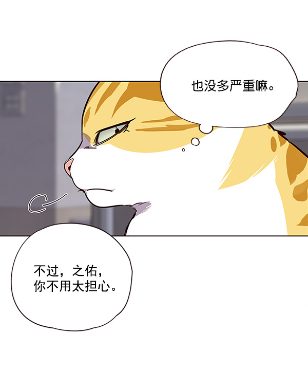 第28话37
