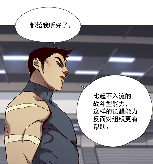 第70话30