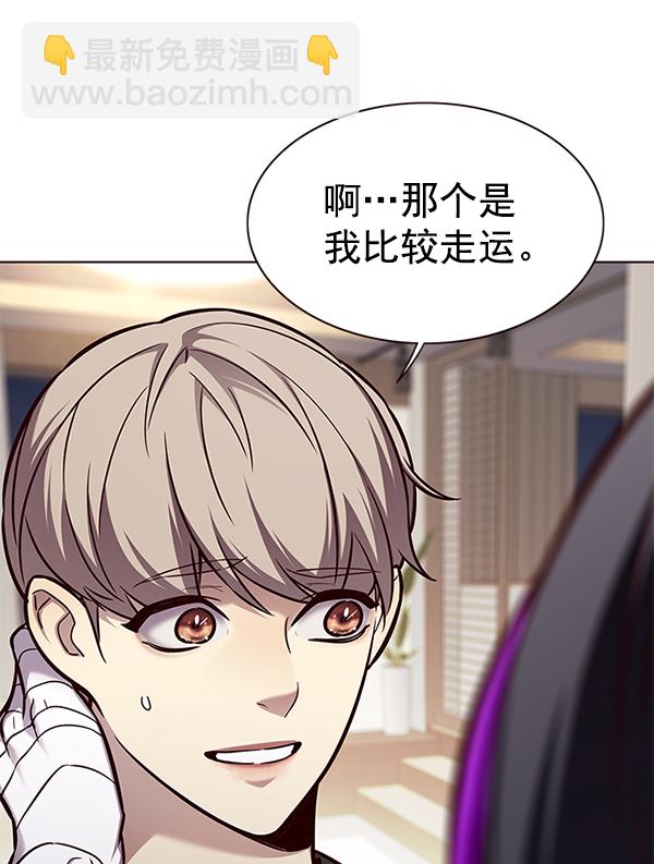 第164话53