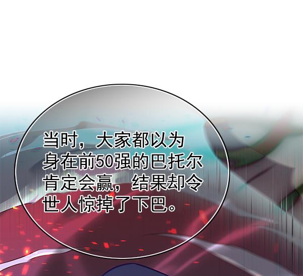 第181话103