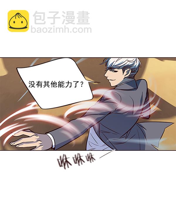 第20话80