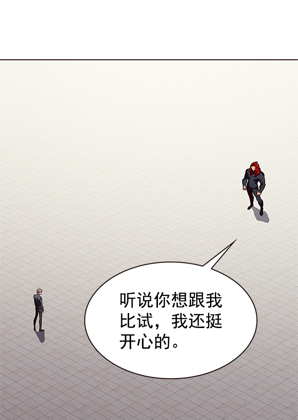 第197话108