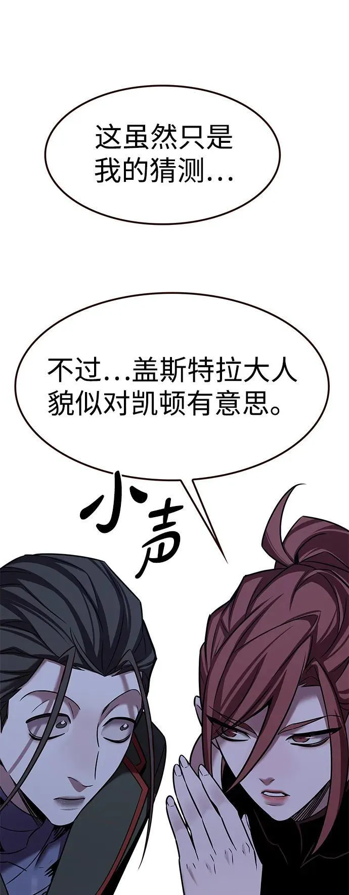 第304话74